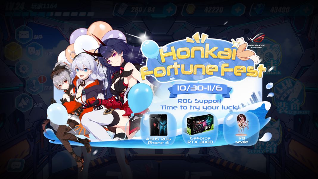 Honkai-impact-3_prize