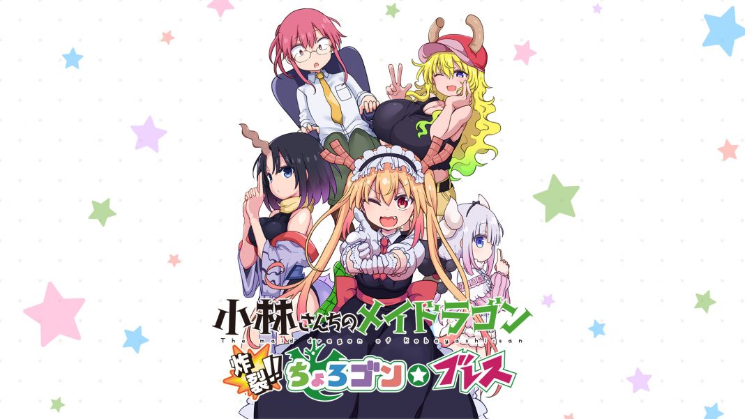 Kobayashi-Dragon-Maid-Game_09-22-21