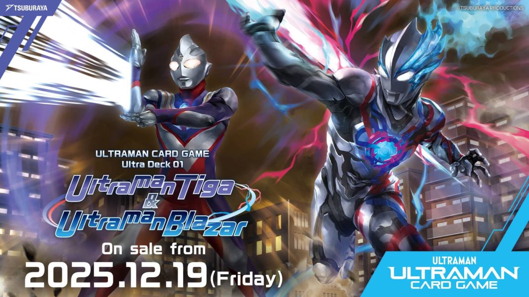UD01 - Ultraman Tiga & Ultraman Blazar Banner