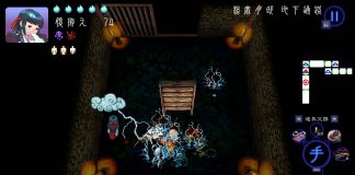 SHINONOME ABYSS: The Maiden Exorcist Dirilis, Game Roguelike Horror Strategis yang Wajib Dicoba